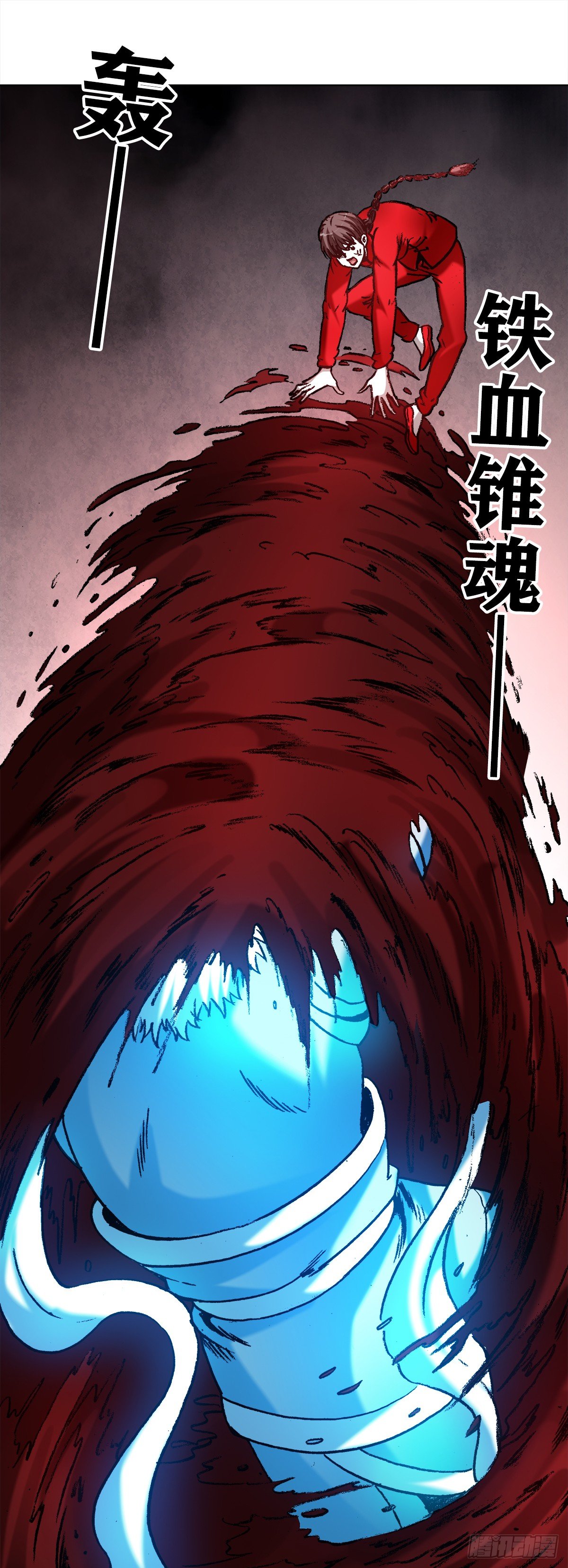 981  蛇怪10