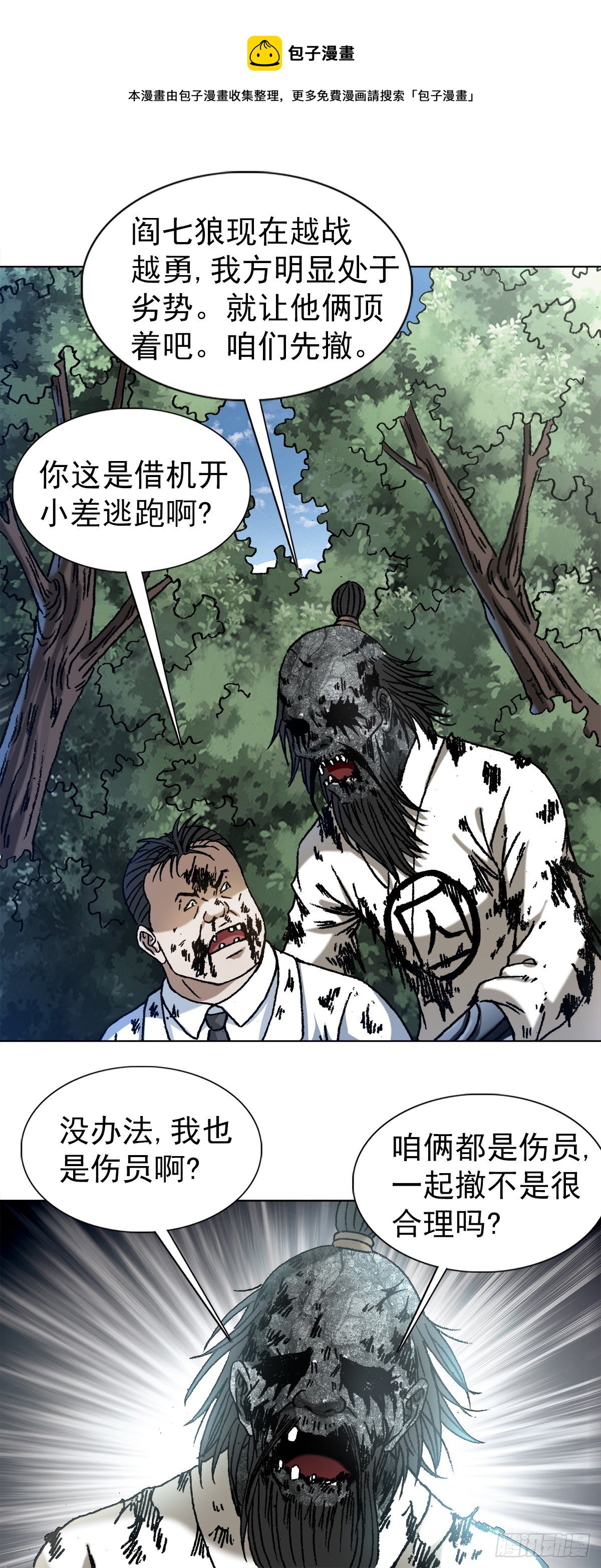 1246 麻痹10