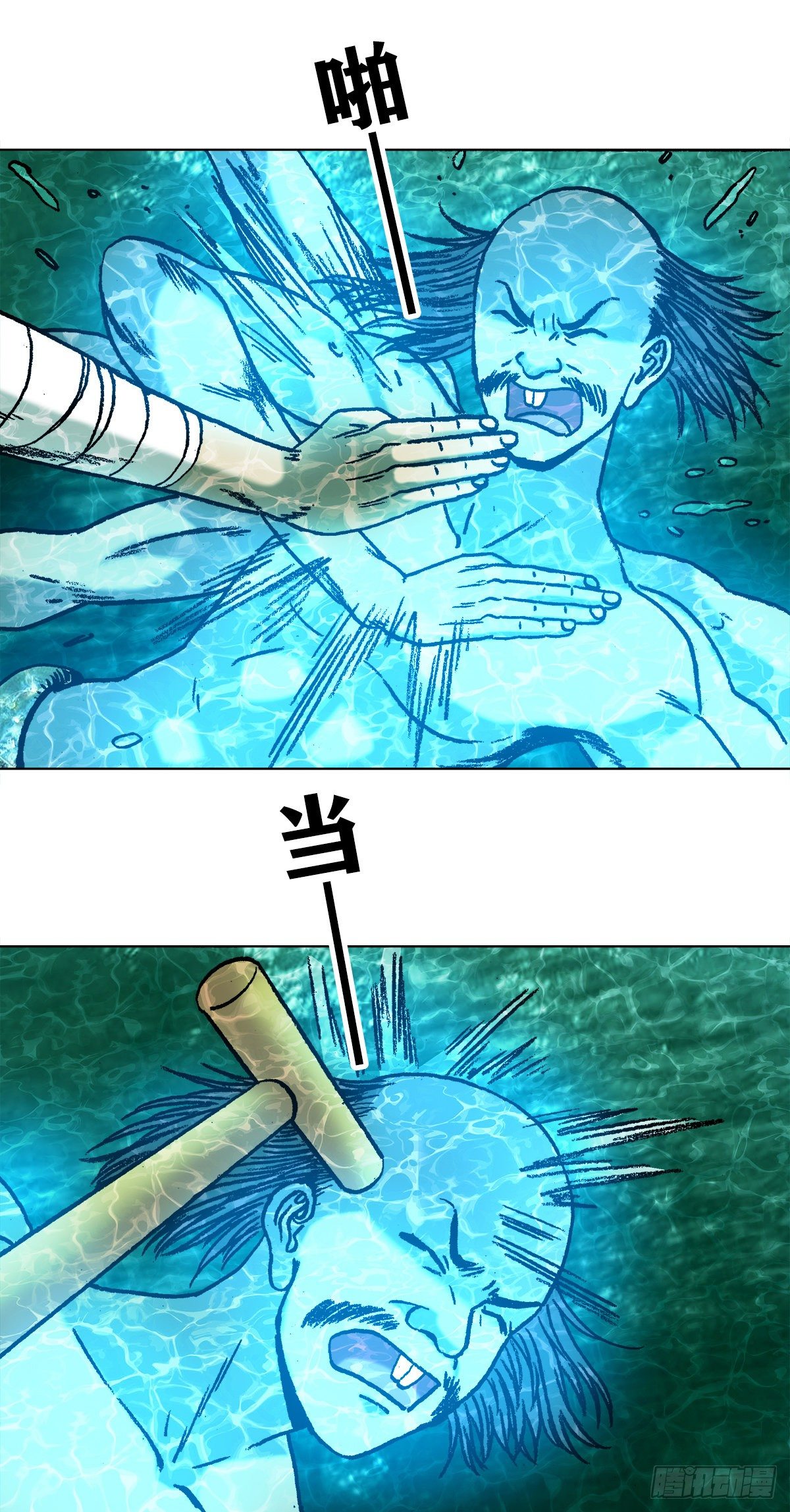 1088 翻江倒海17