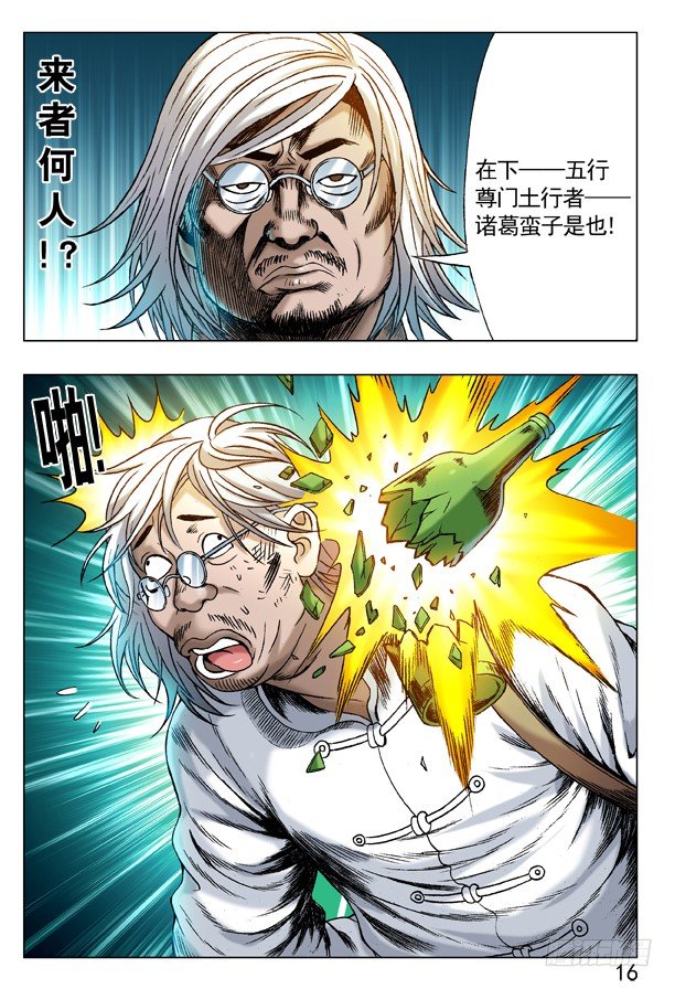 220 黄大浪7