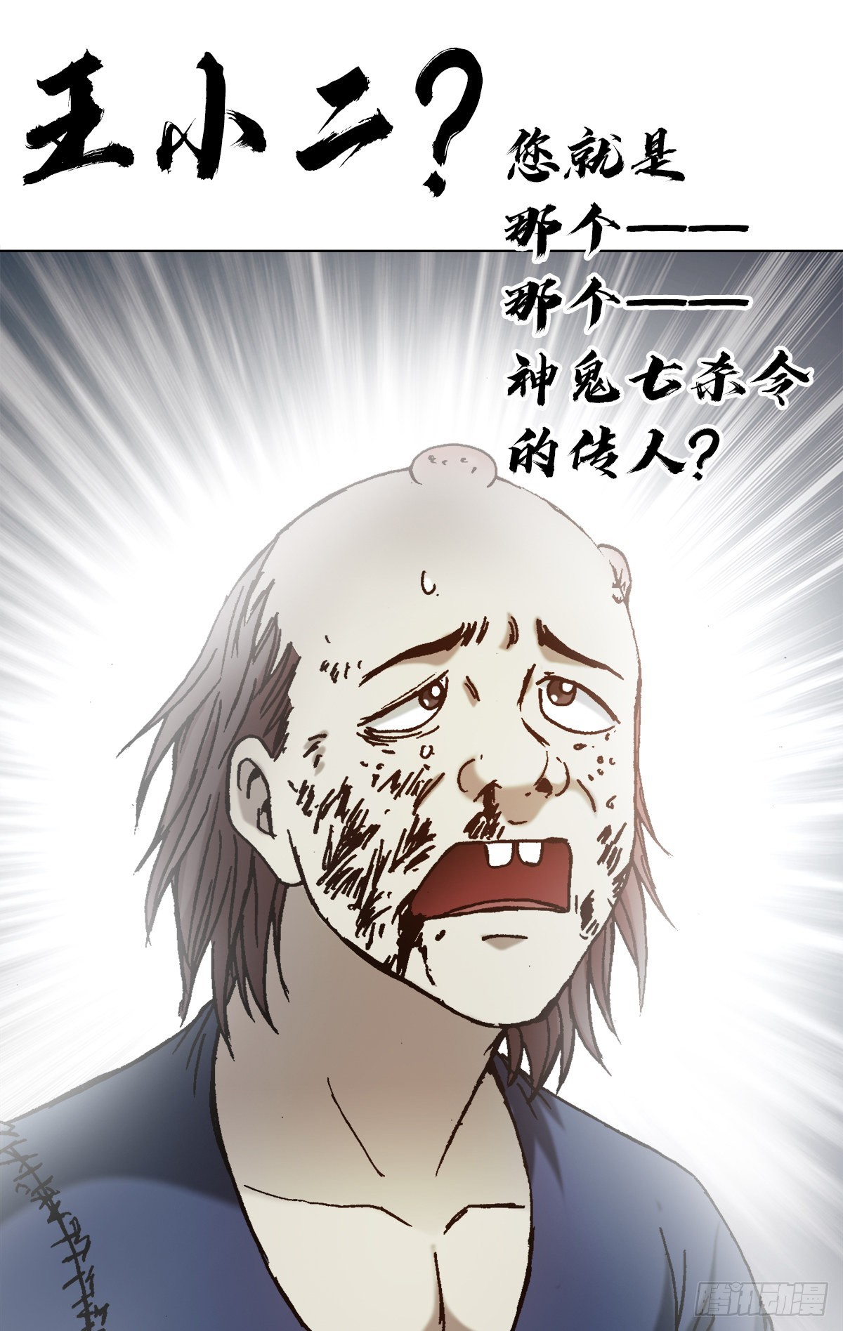 1332 盲盒10