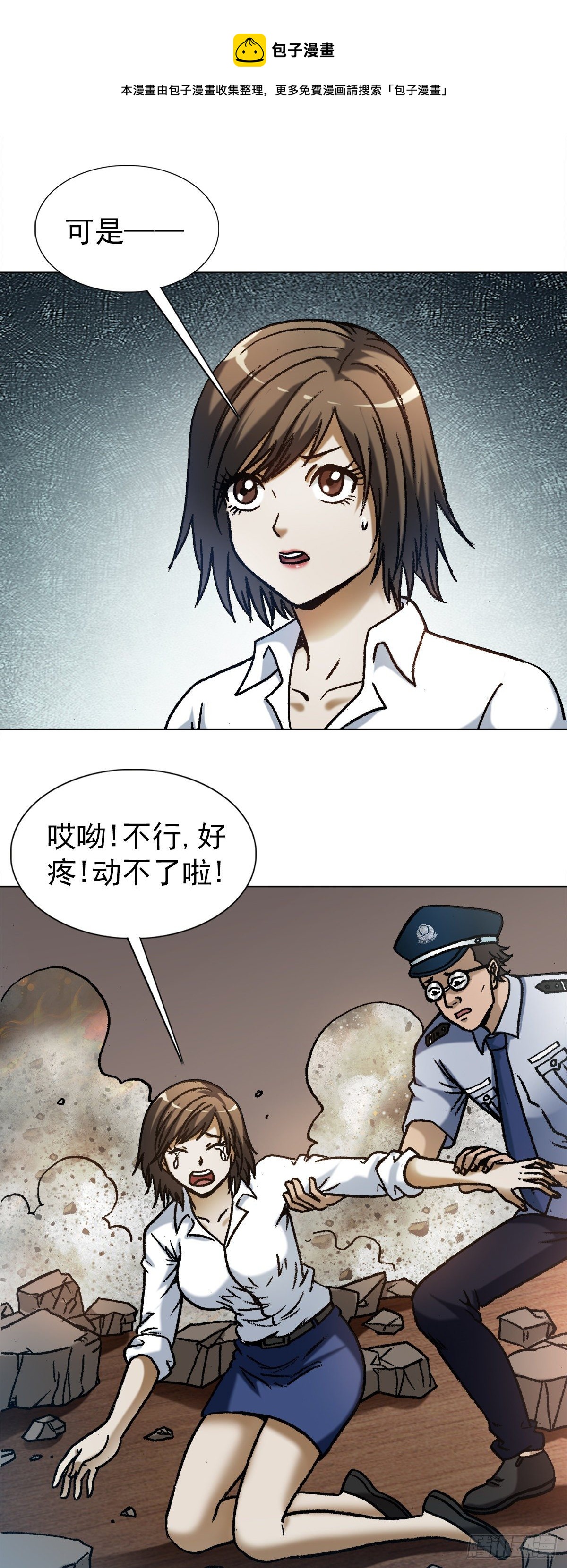 1274 邻居8