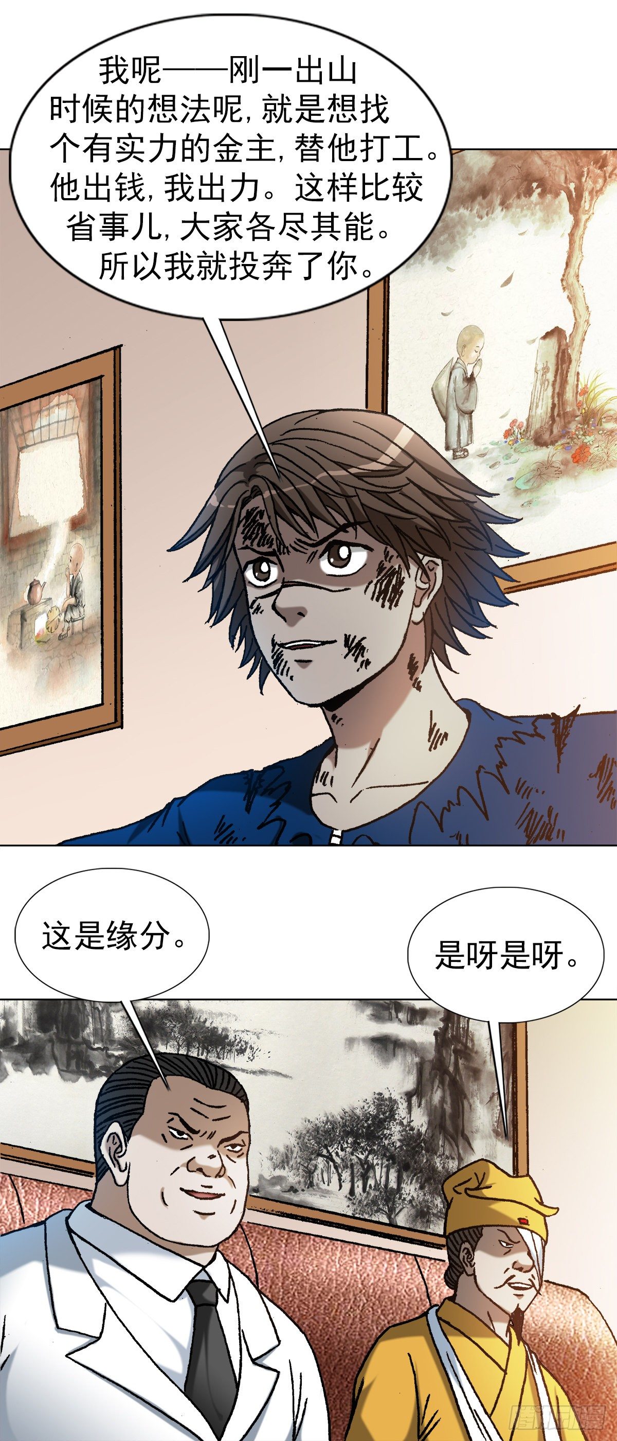 1193 摊牌5