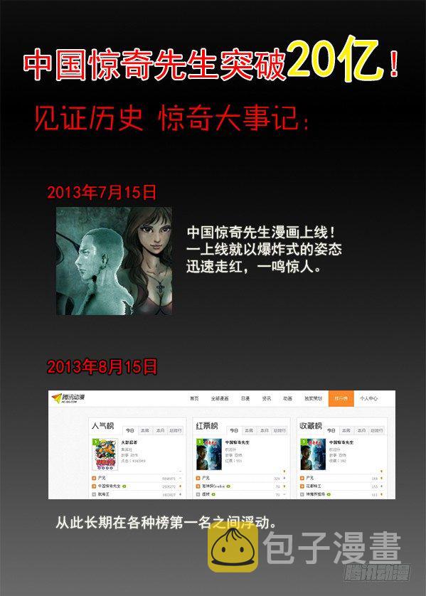 257 老乡见老乡9