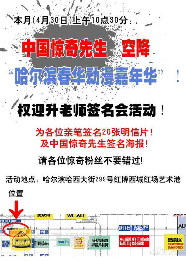 391 找个好工作8
