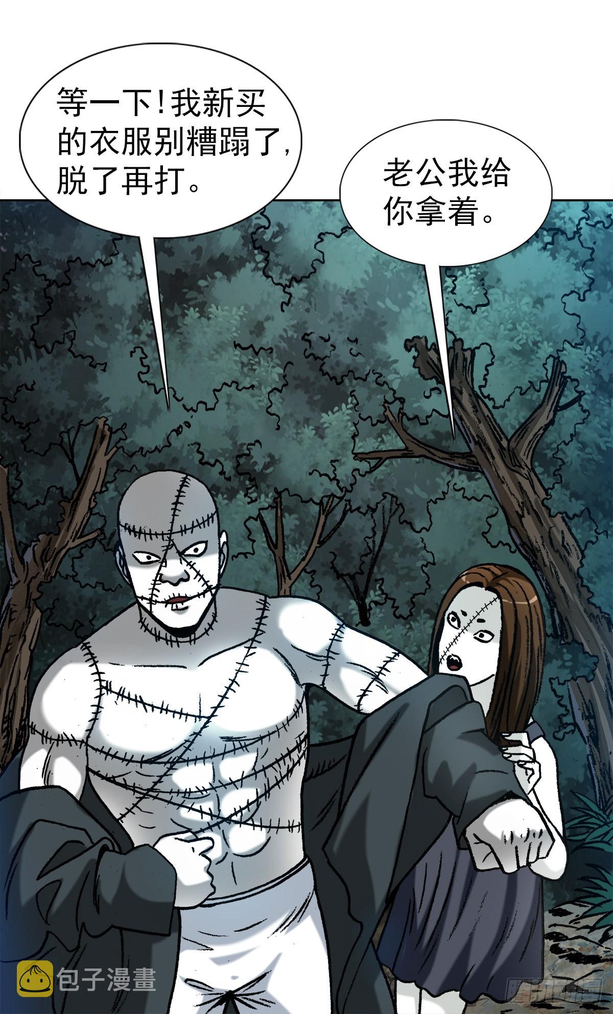 1333 第一拨约架12