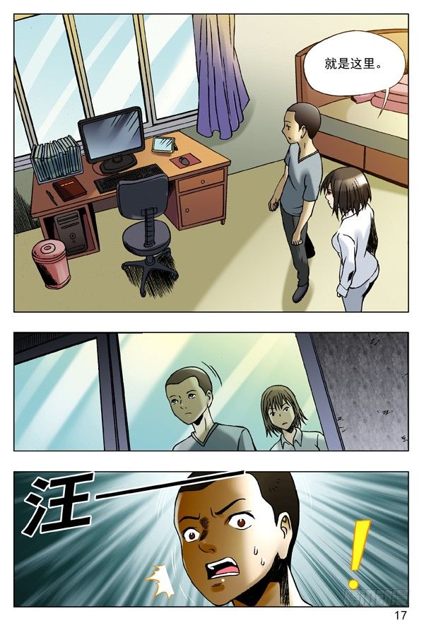 73 好胆你别走0