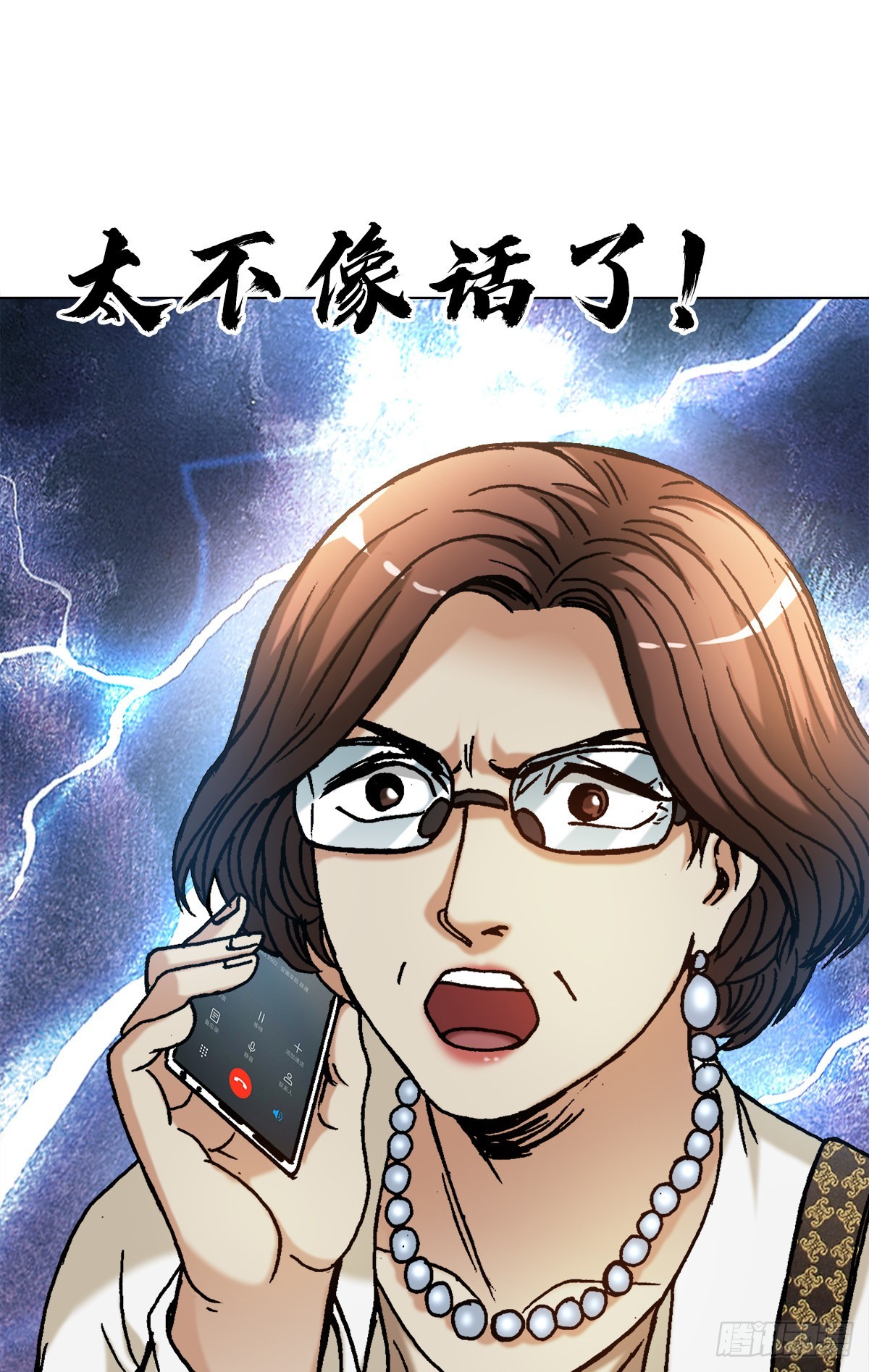 1312 告状11