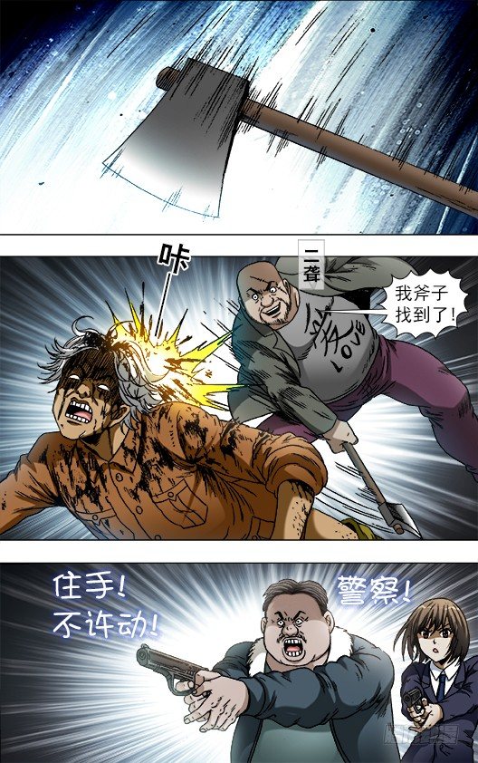 810 云计算6