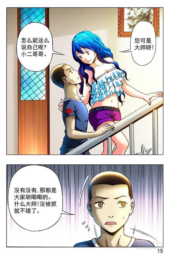 326 考验4