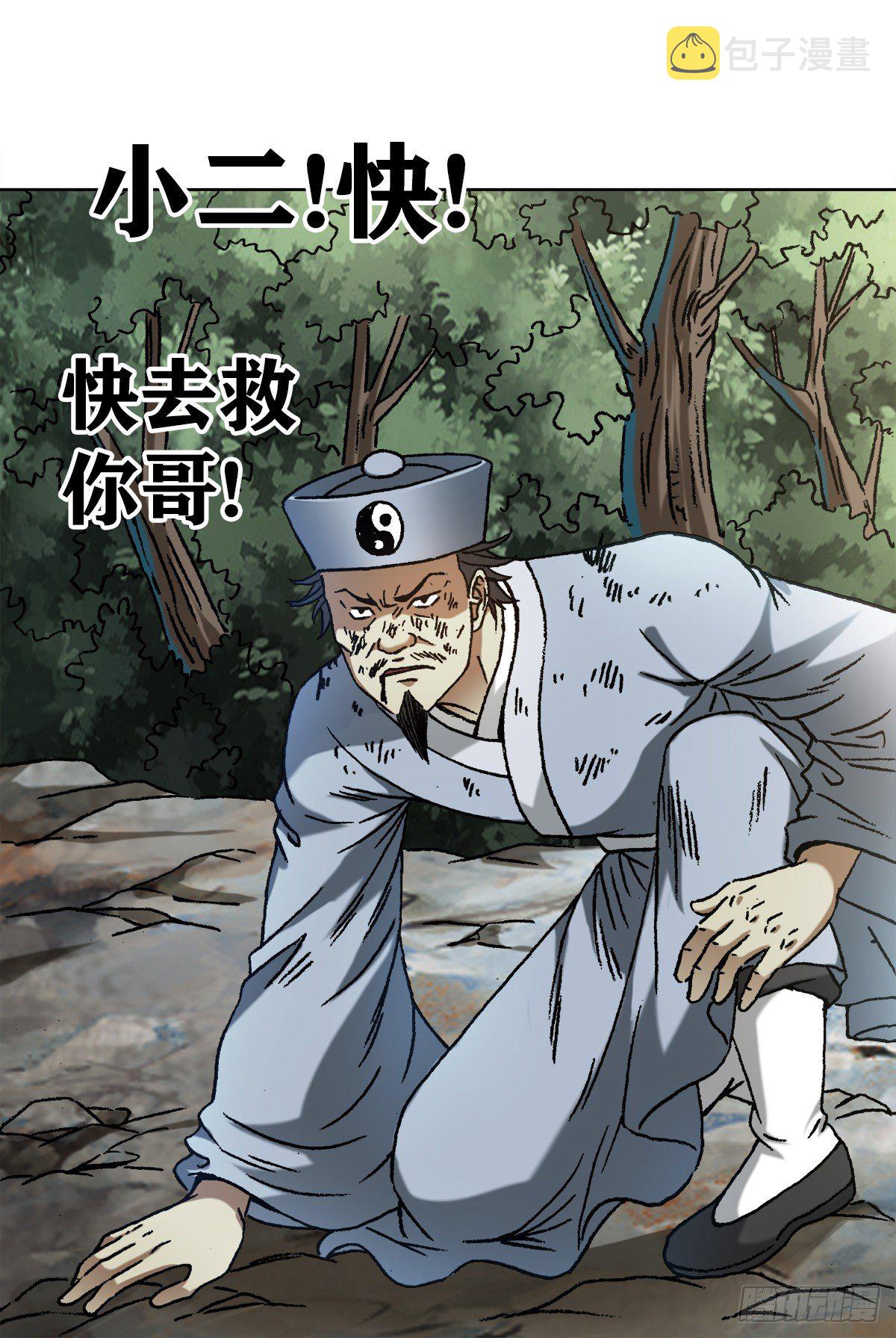 1233 伤别离1