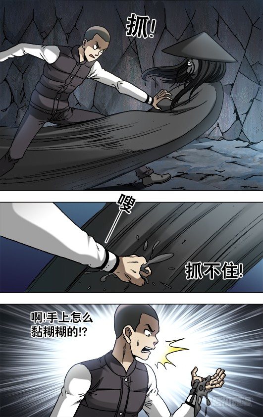 883 黑道人3