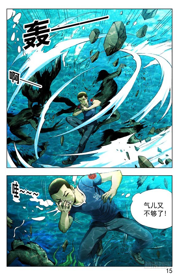 372 破棺而出1