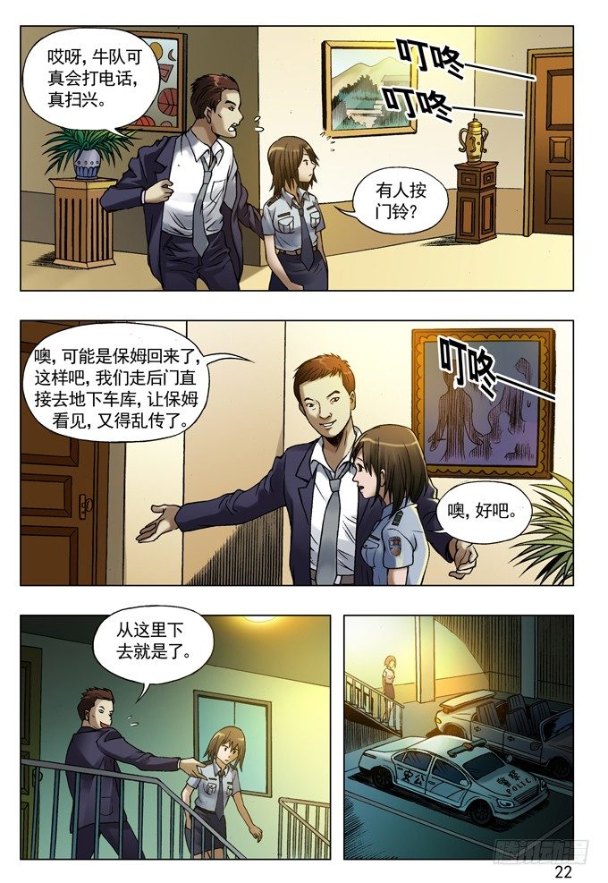 34 花花公子5