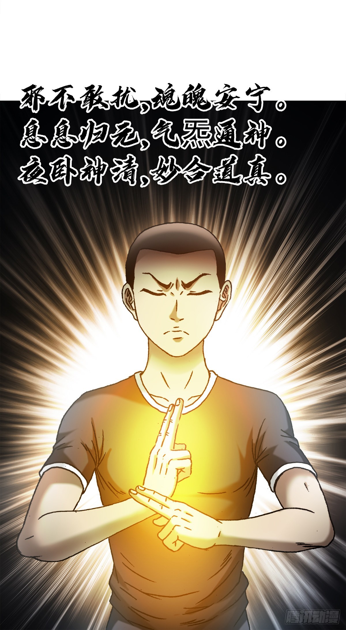 1331 看走眼13