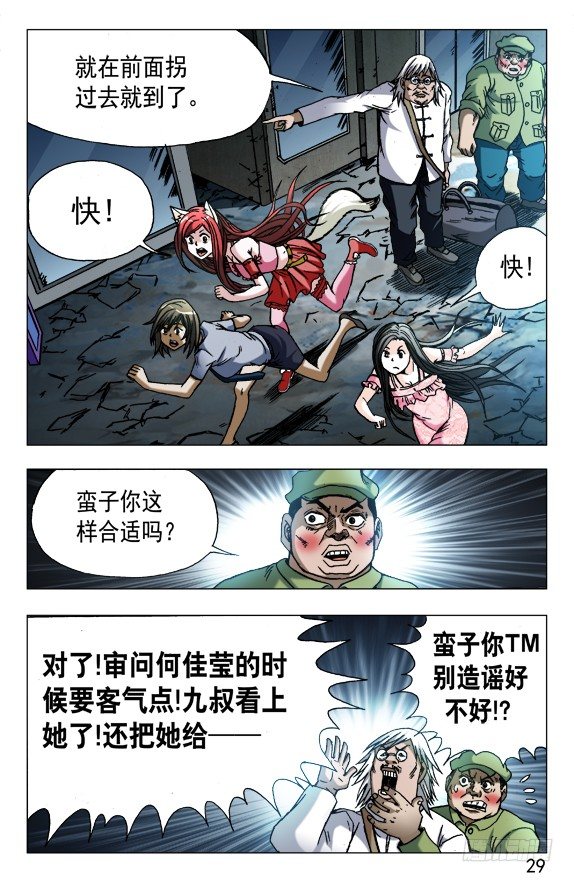 618 让人心痒难耐的现金8