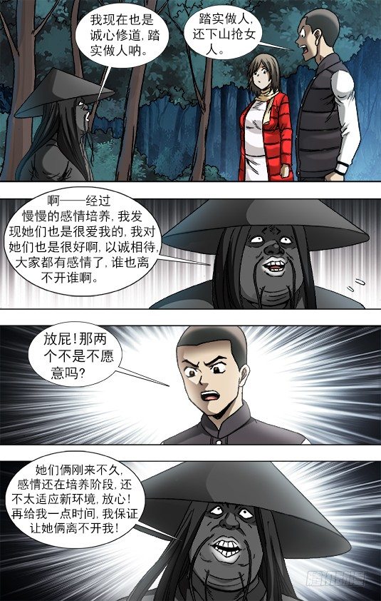885 逃不出百米3