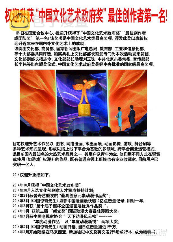 167 丧门星8