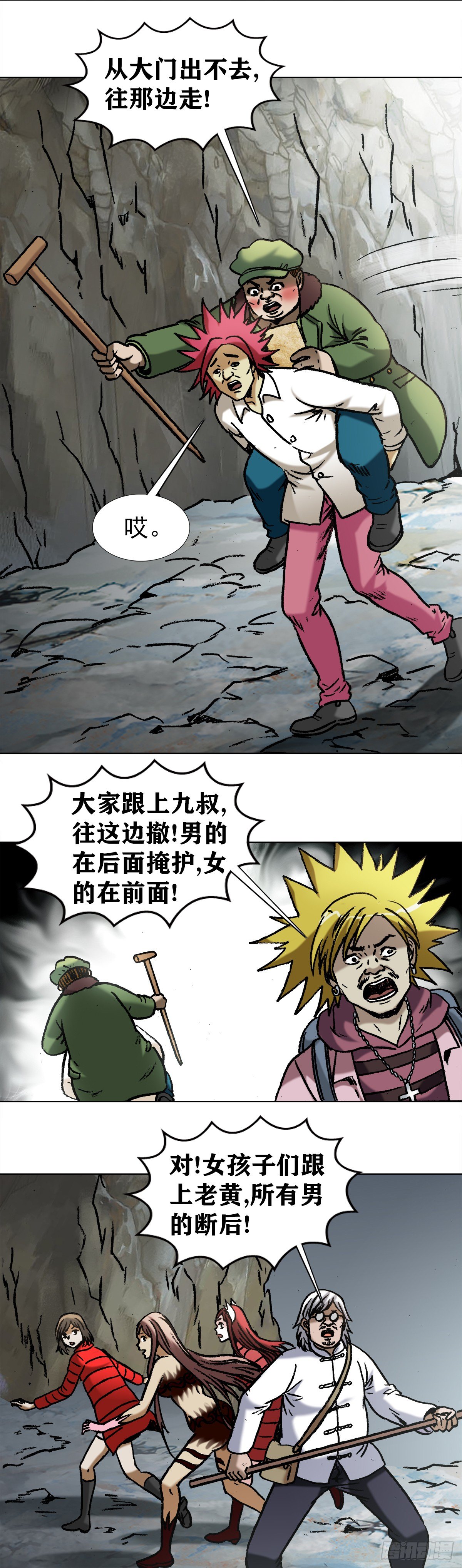 973   突围12