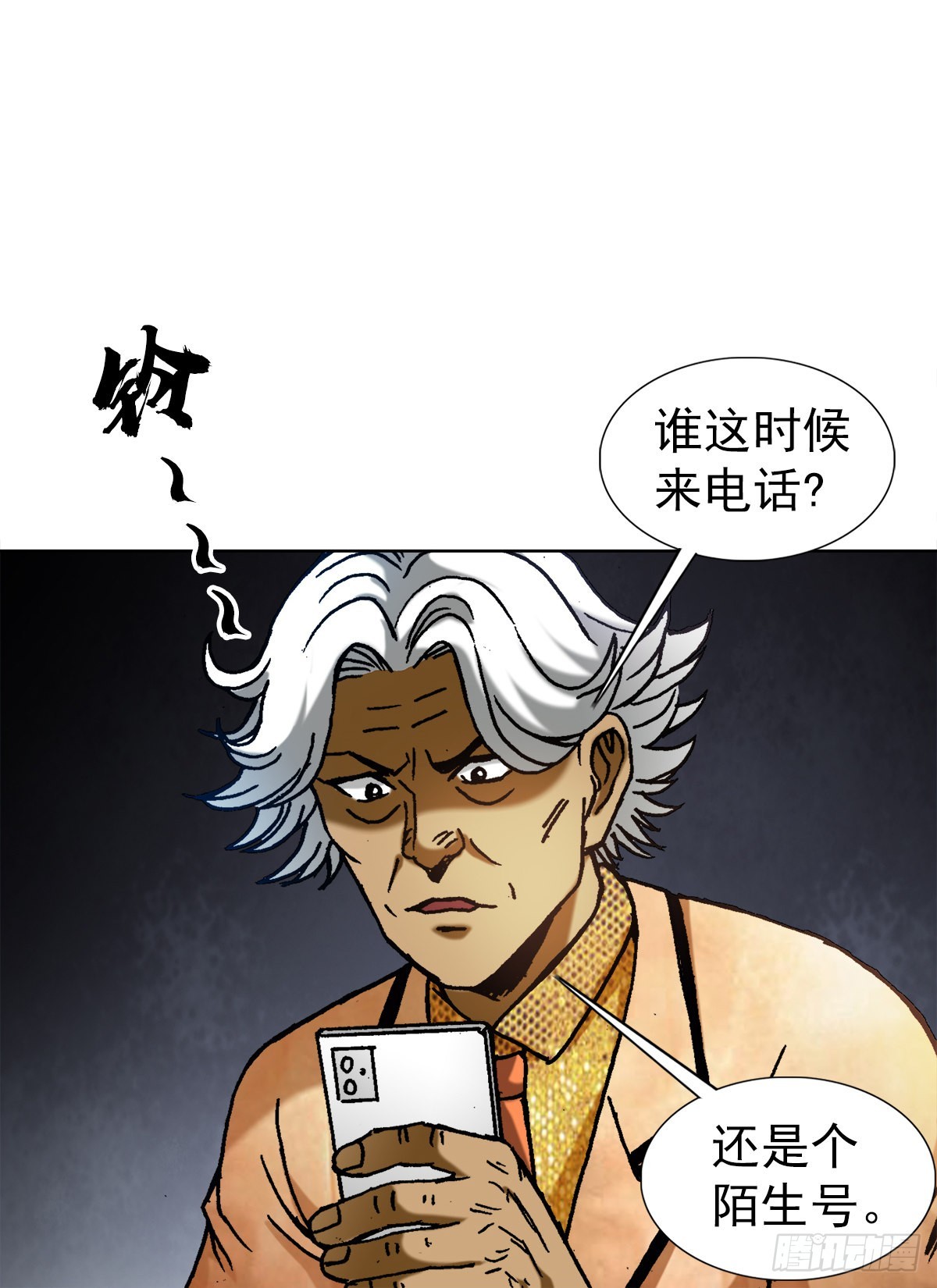 1353 小狐狸的礼物3