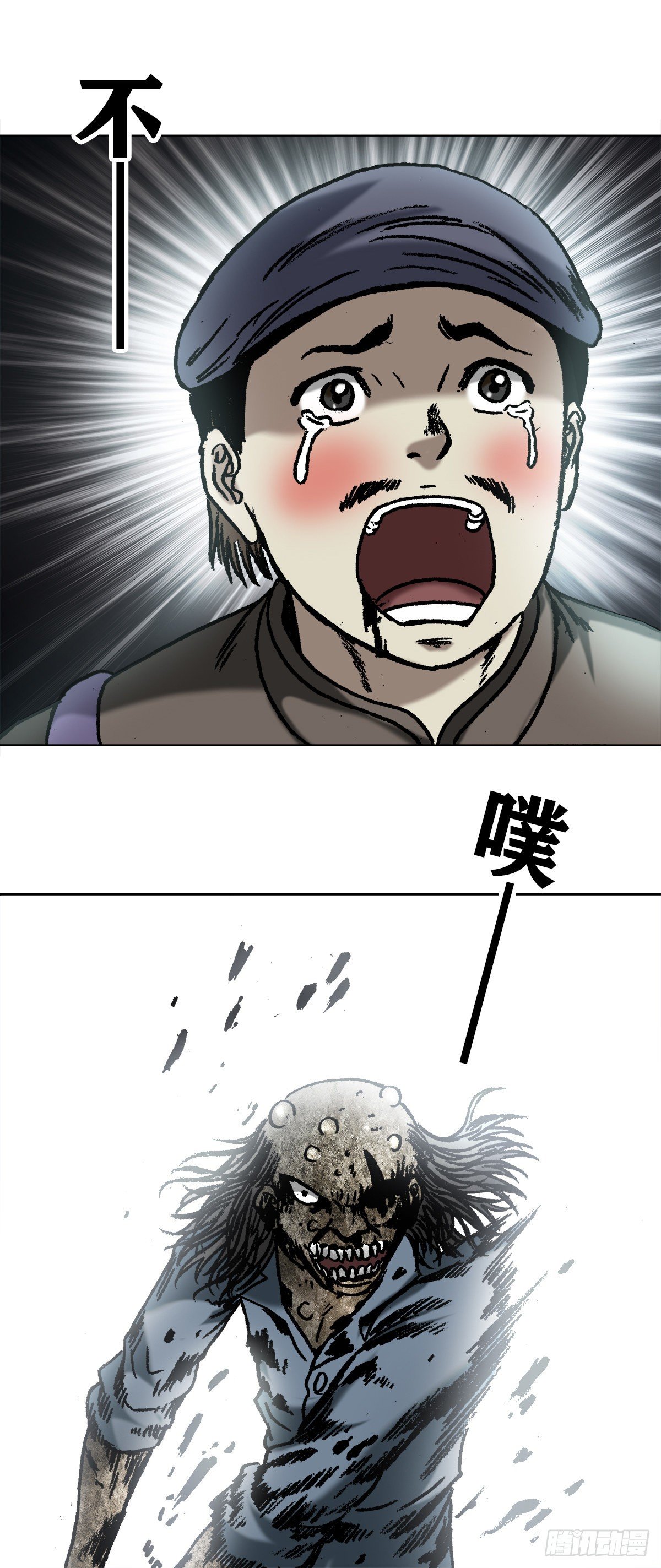 1054 游戏结束13