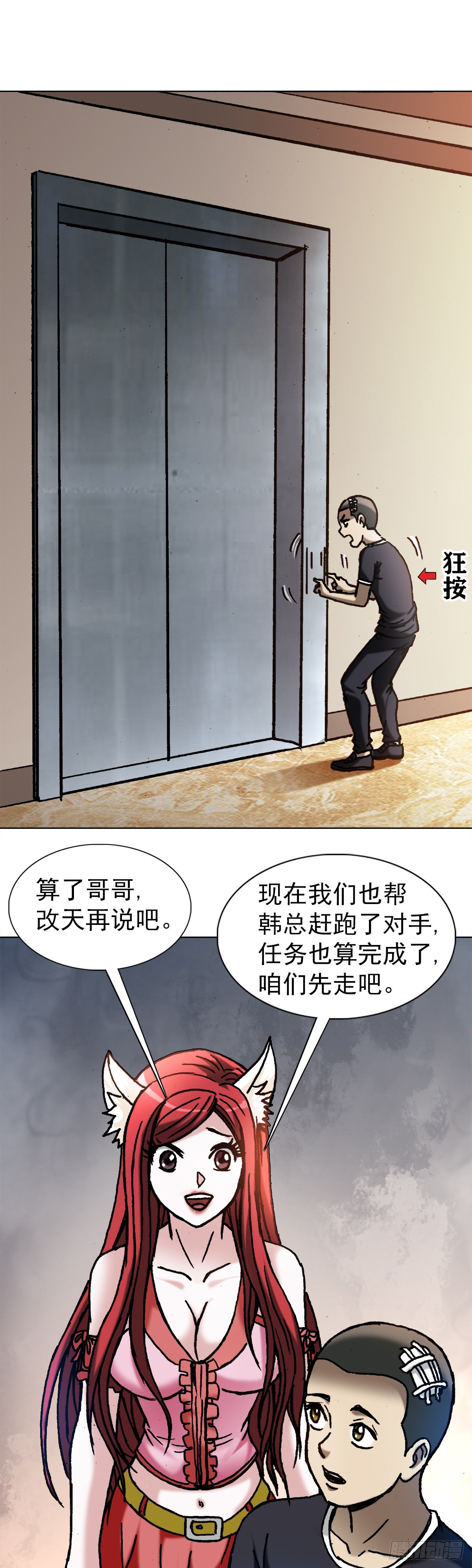 1137 放学路上2
