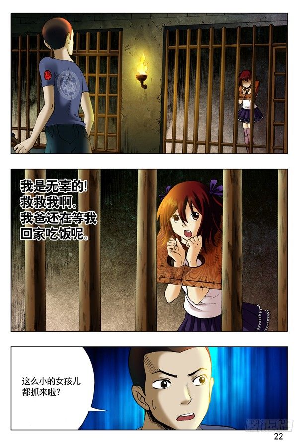 193 越狱5