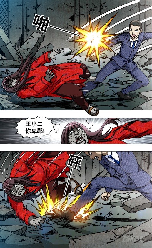 762 拖鞋7