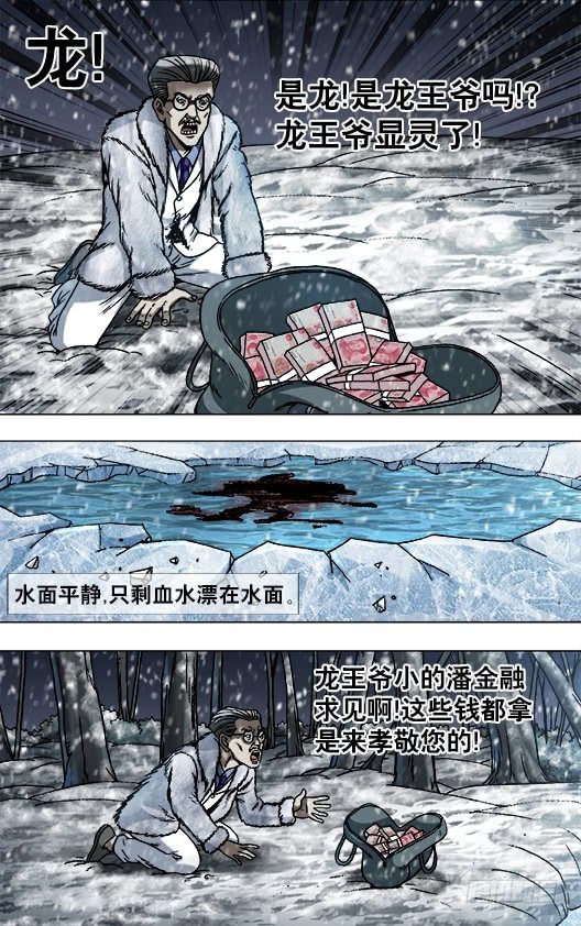 890 惊喜不断5