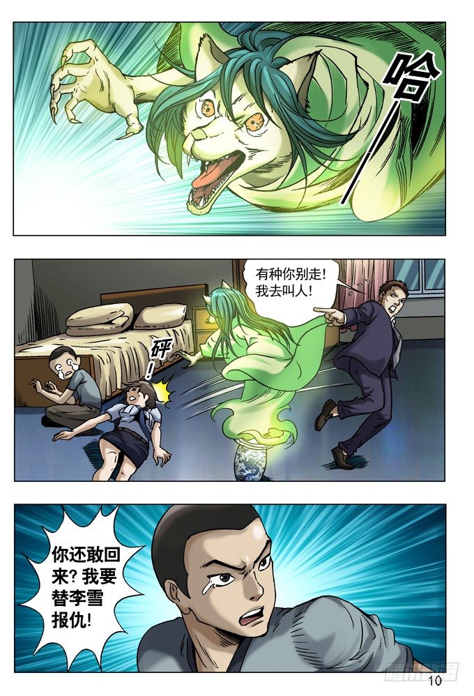 39 执着1