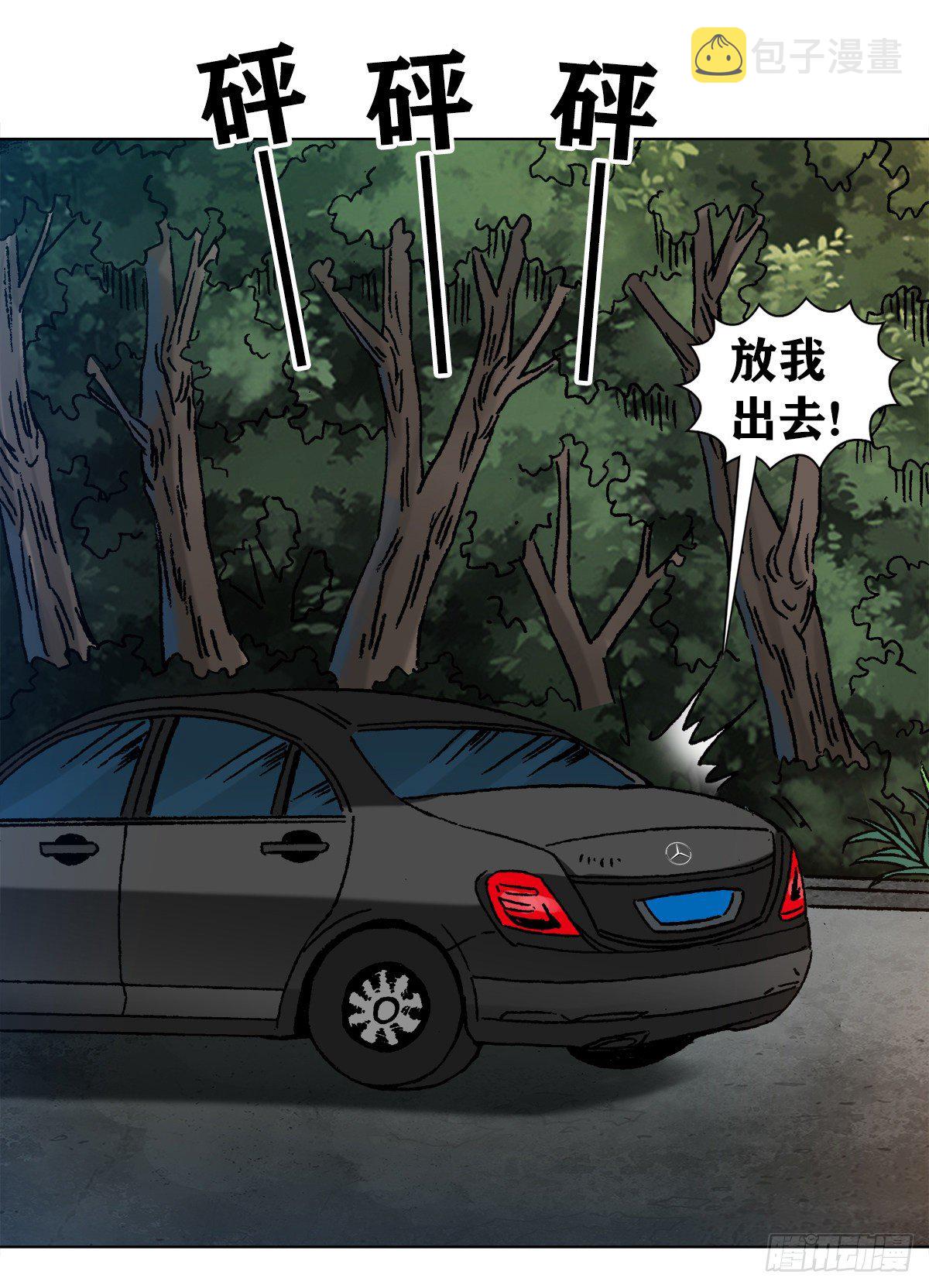1133 暗箭伤人10