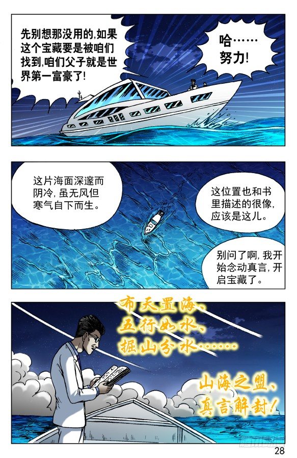 489 人各有志 各取所需6