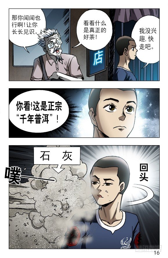 605 勇闯地下城5