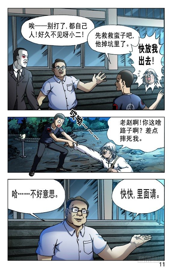 536 案情分析0