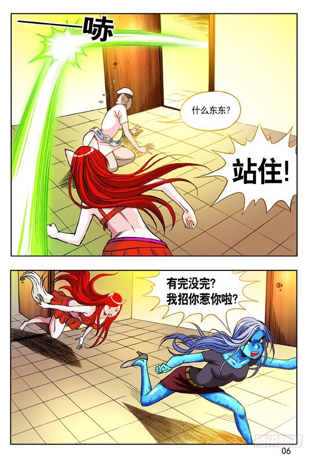146 穷追猛打5