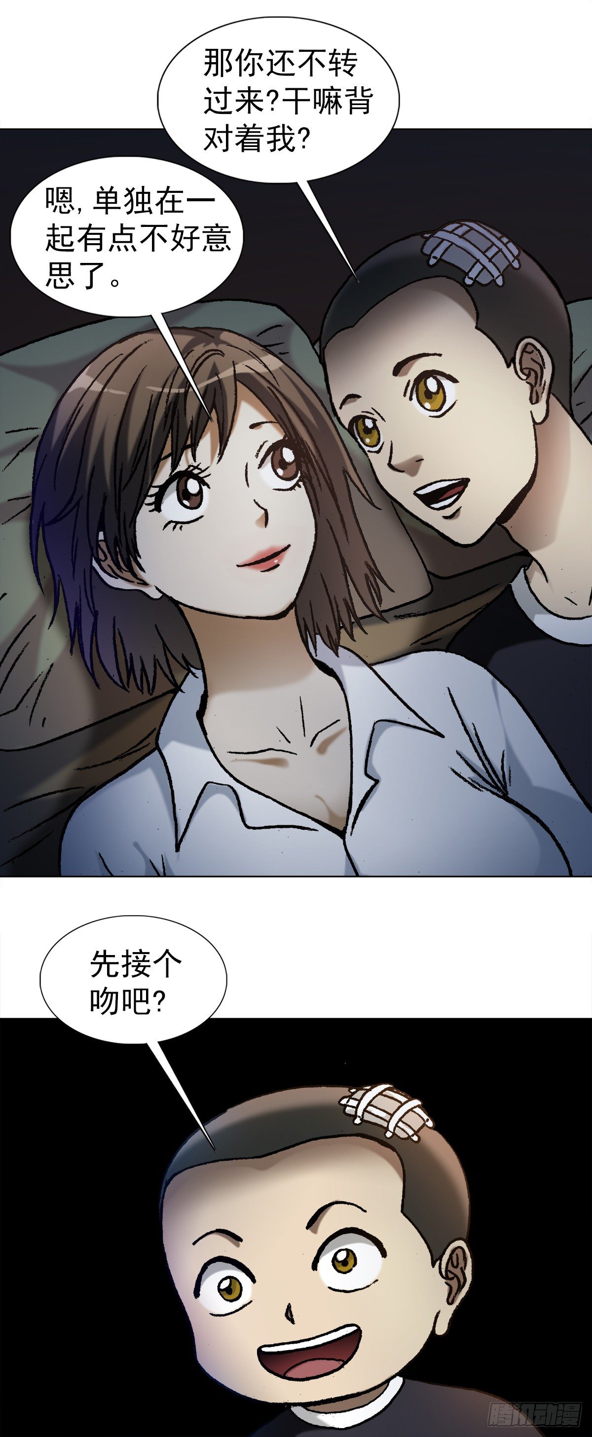 1112 後宫斗法1