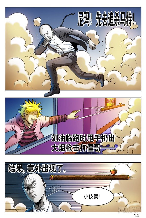 273 化学效应5