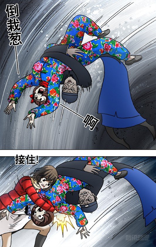 918 画中人5