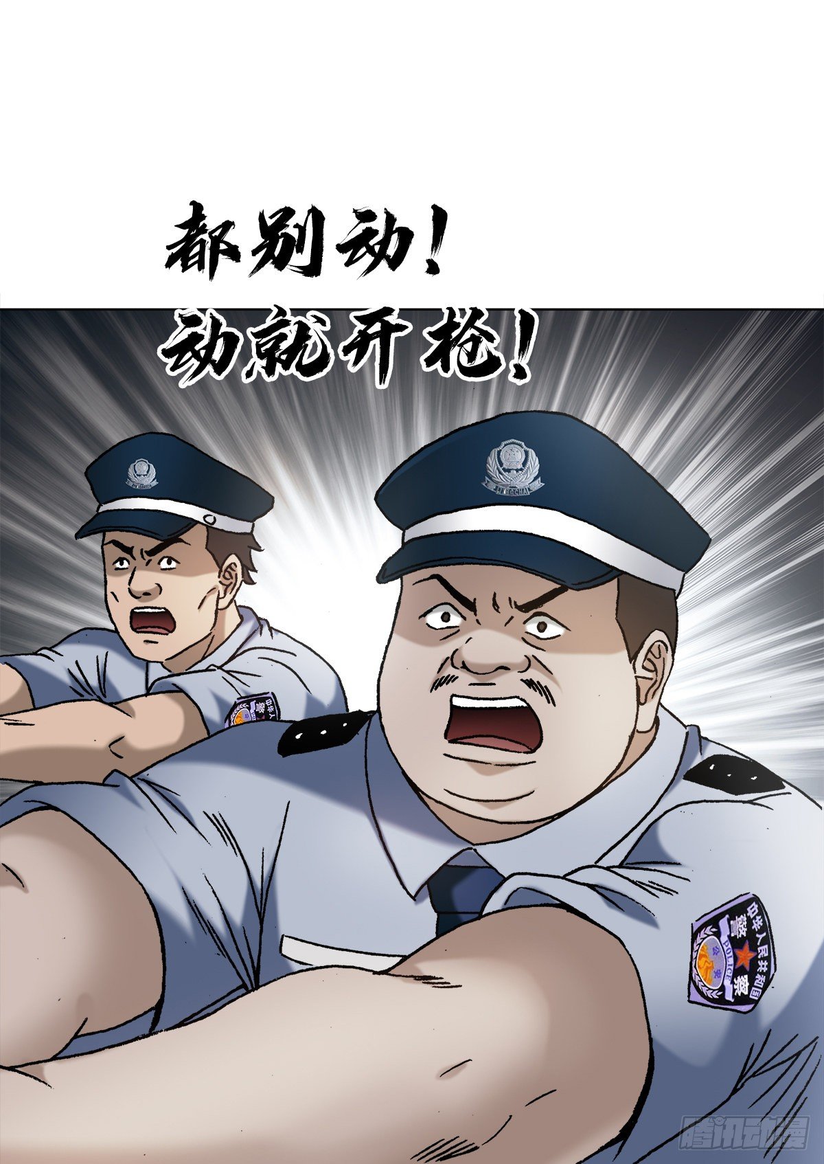 1291 得意忘形17