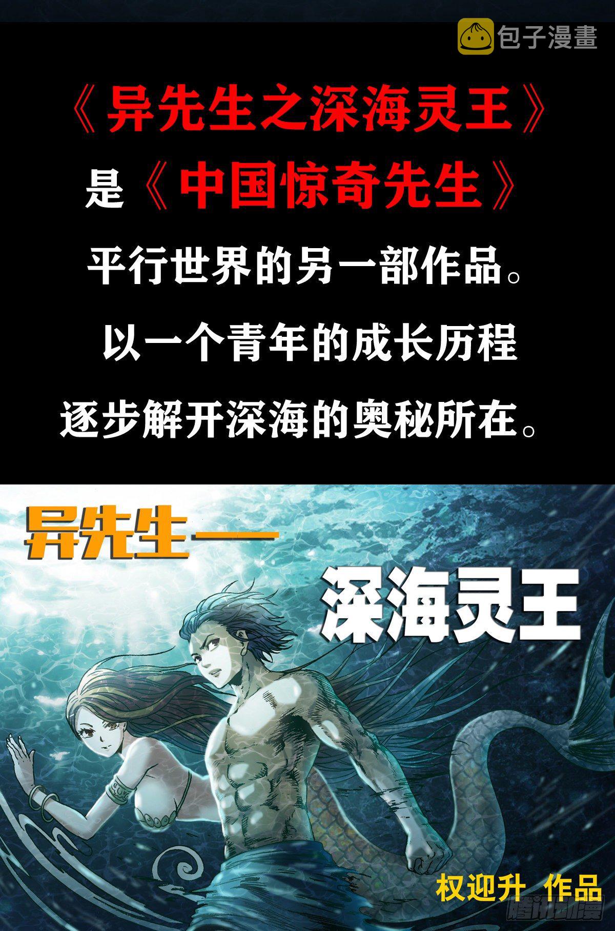 1009  我叫阎七狼14
