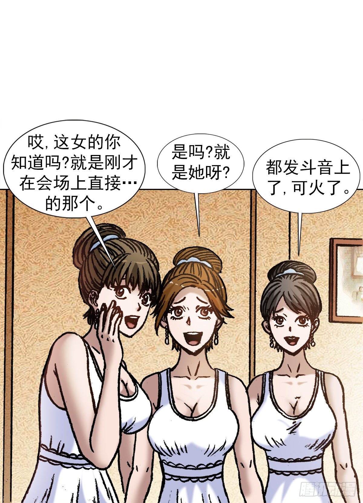 1067 继续倒霉7