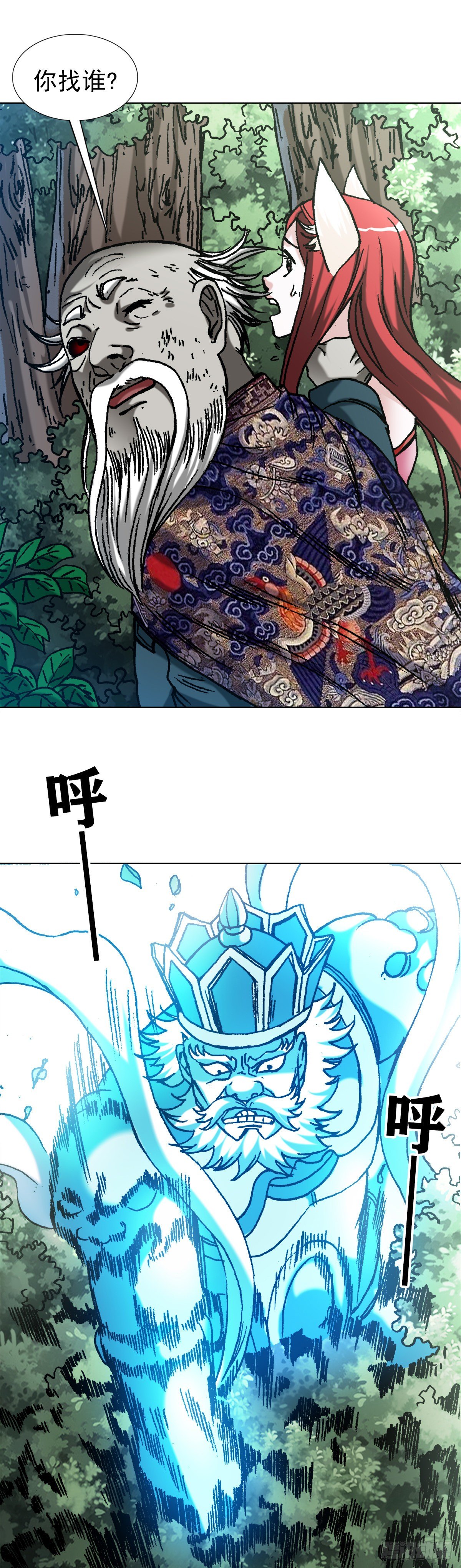 1249 捏爆2
