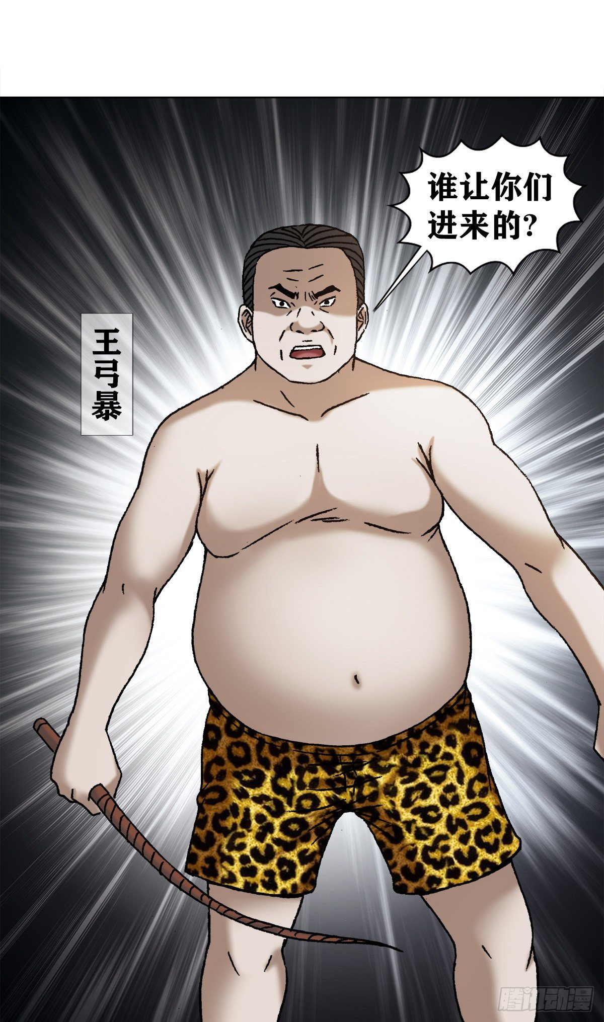 1130 闹洞房4