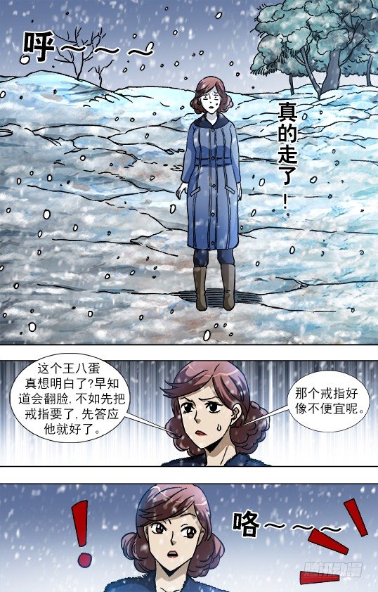 845 吊打老男人7