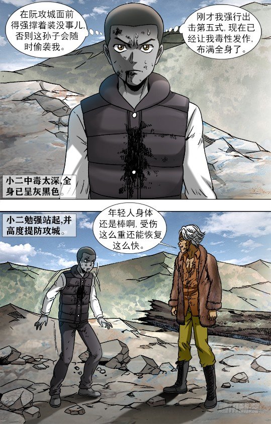 952 濒临死亡1