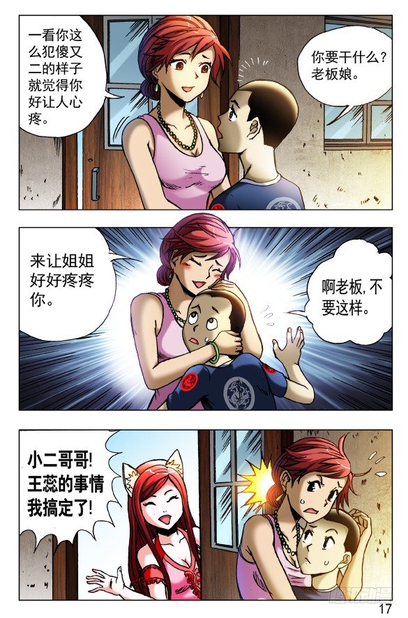 417 偷书0