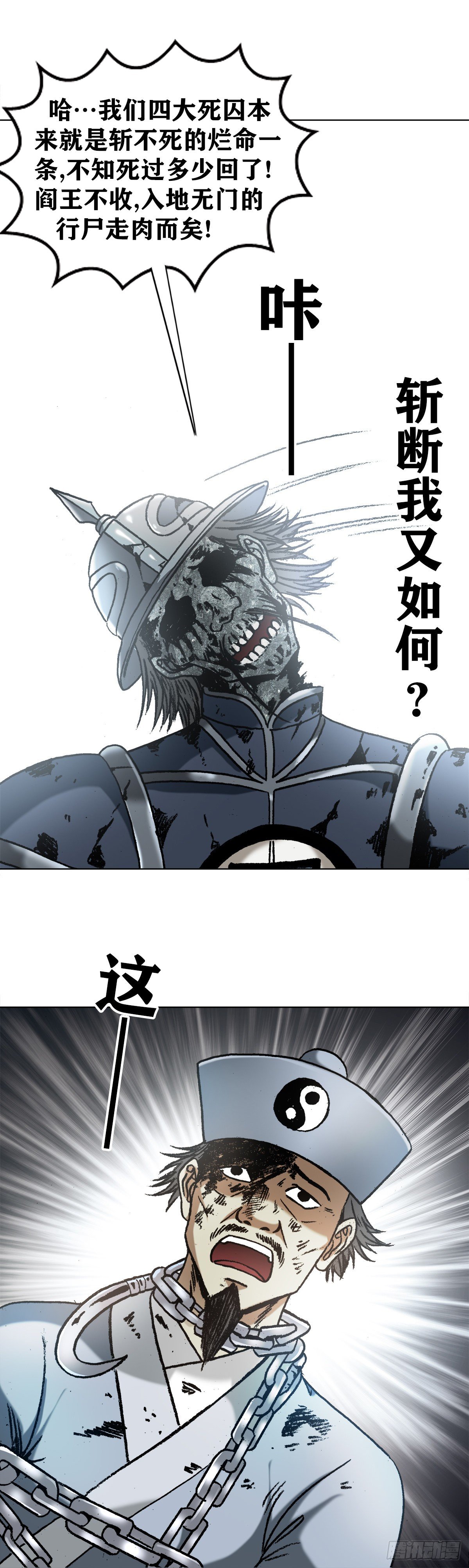 1234 情已逝18