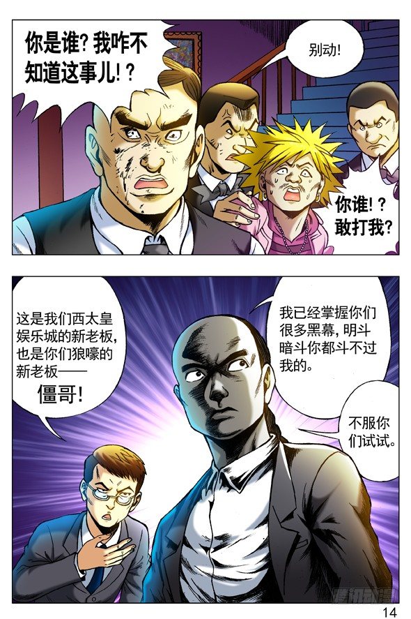 270 收降刘油1