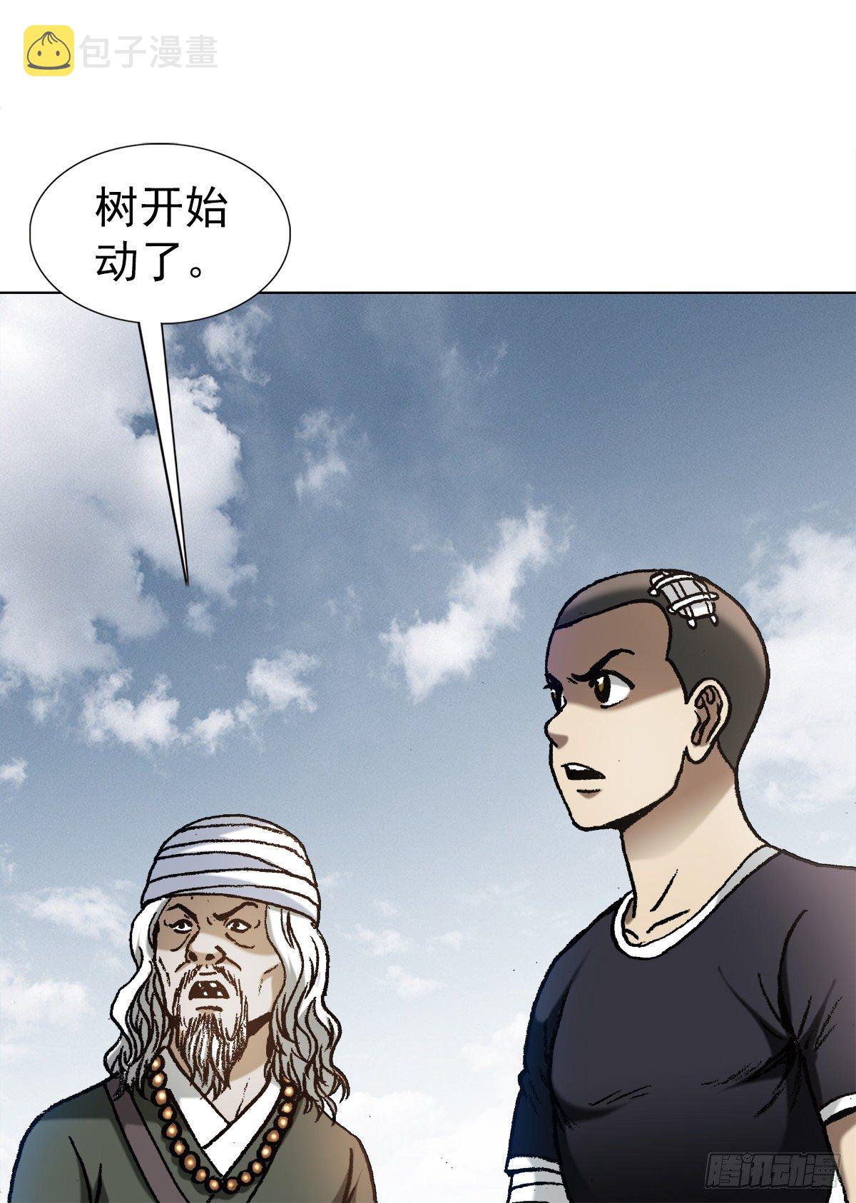 1176 霸气的恋爱观10