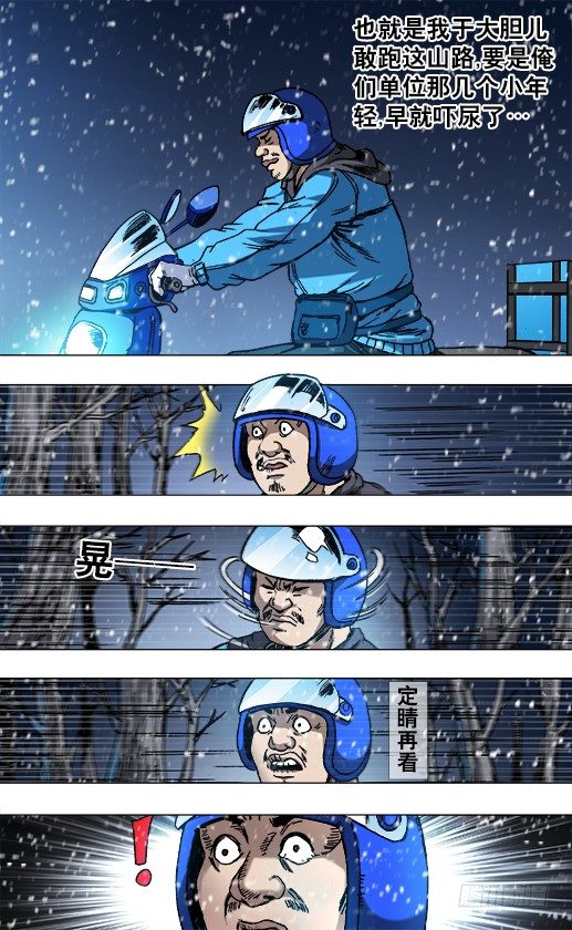 第八季开啓3